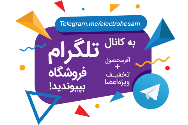 در کانال تلگرام ما عضو شوید